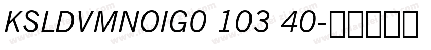 KSLDVMNOIG0 103 40字体转换